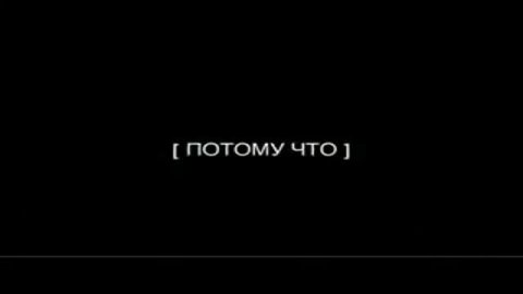 Что вы будете делать со своей жизнью?У ВАС ЕСТЬ ДВА ВАРИАНТА...