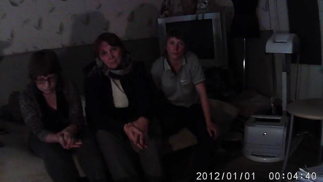  ПСИТЕРРОР В ОТНОШЕНИИ АЛЕКСАНДРЫ СИНИЦЫНОЙ .