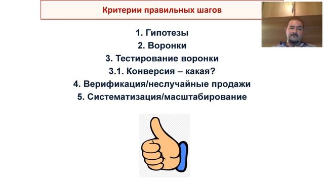 Алексей Бабинцев... Эффективный офер СЕТЕВОГО БИЗНЕСА !!!Выступление на конференции  МЛМ трансформе