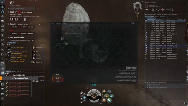 EVEOnline  изучаем космос  сканим исследуем вселенную