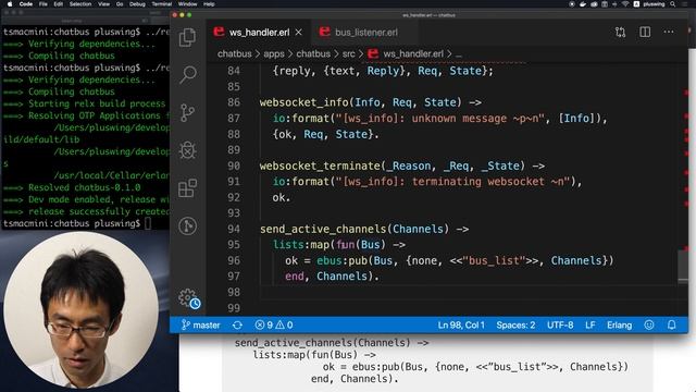Erlang/OTP入門 #44 ChatBus websocket周りの実装・解説 その2