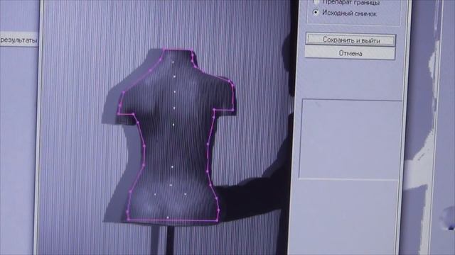 Компьютерная оптическая топография в Санаторной школе-интернате, Новосибирск