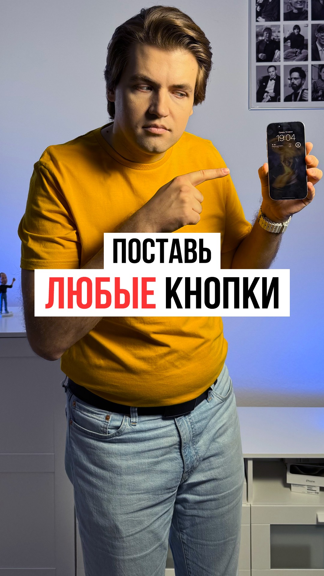 Как заменить фонарик и камеру на локскрине iPhone на любые другие приложения или действия