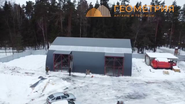 Строительство ангара зимой