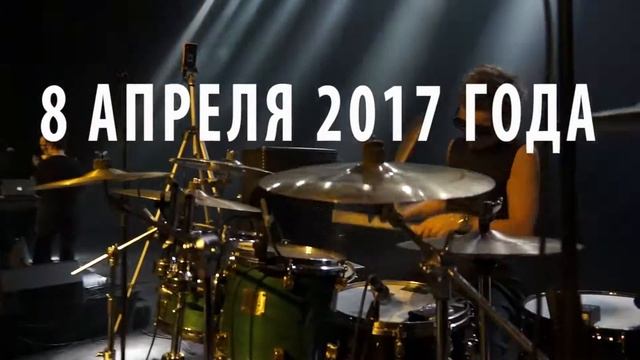 Скоро День рождения Сурганова и Оркестр!!!