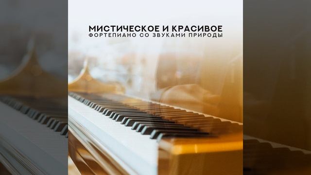 Нежный ангел