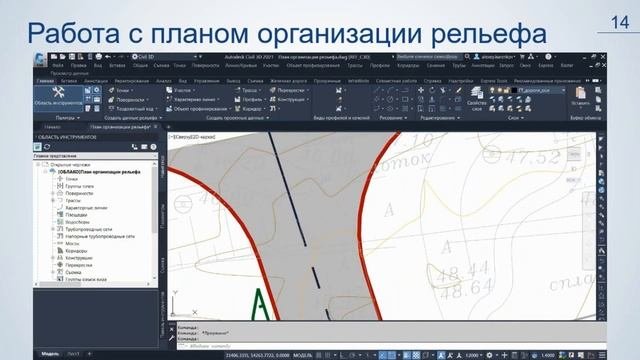 Совместная работа в CIVIL3D  BIM360 Design