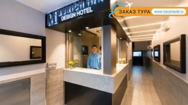 MUNICH INN 3 Германия Мюнхен обзор  отель МЮНЕК ИНН 3 Мюнхен видео обзор