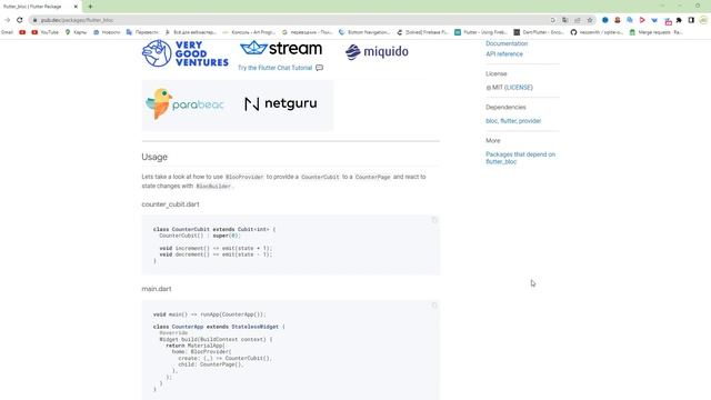 Flutter Cubit - Введение