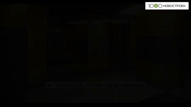 Видеопрезентация ЖК "Пять звезд" от застройщика "Теорема"