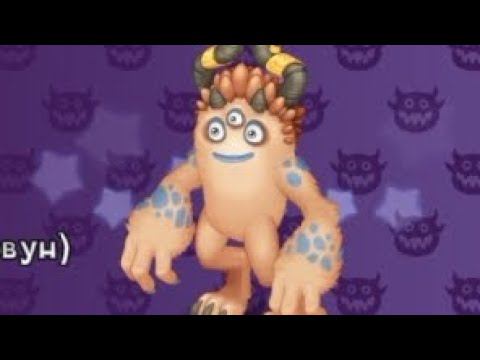 Вывел стуарба на острове воздуха в my singing monsters