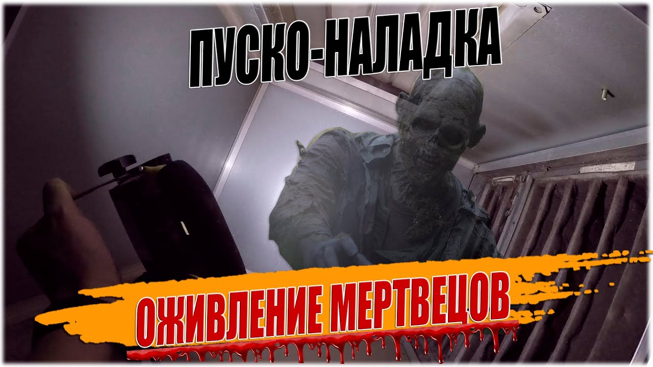НАЛАДКА ВЕНТИЛЯЦИИ В ОФИСНОМ ЗДАНИИ.