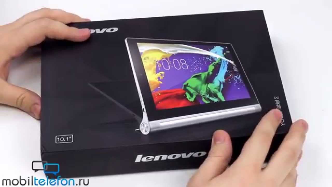 Распаковка Lenovo Yoga Tablet 2 10”: планшетный йог на Android (unboxing)