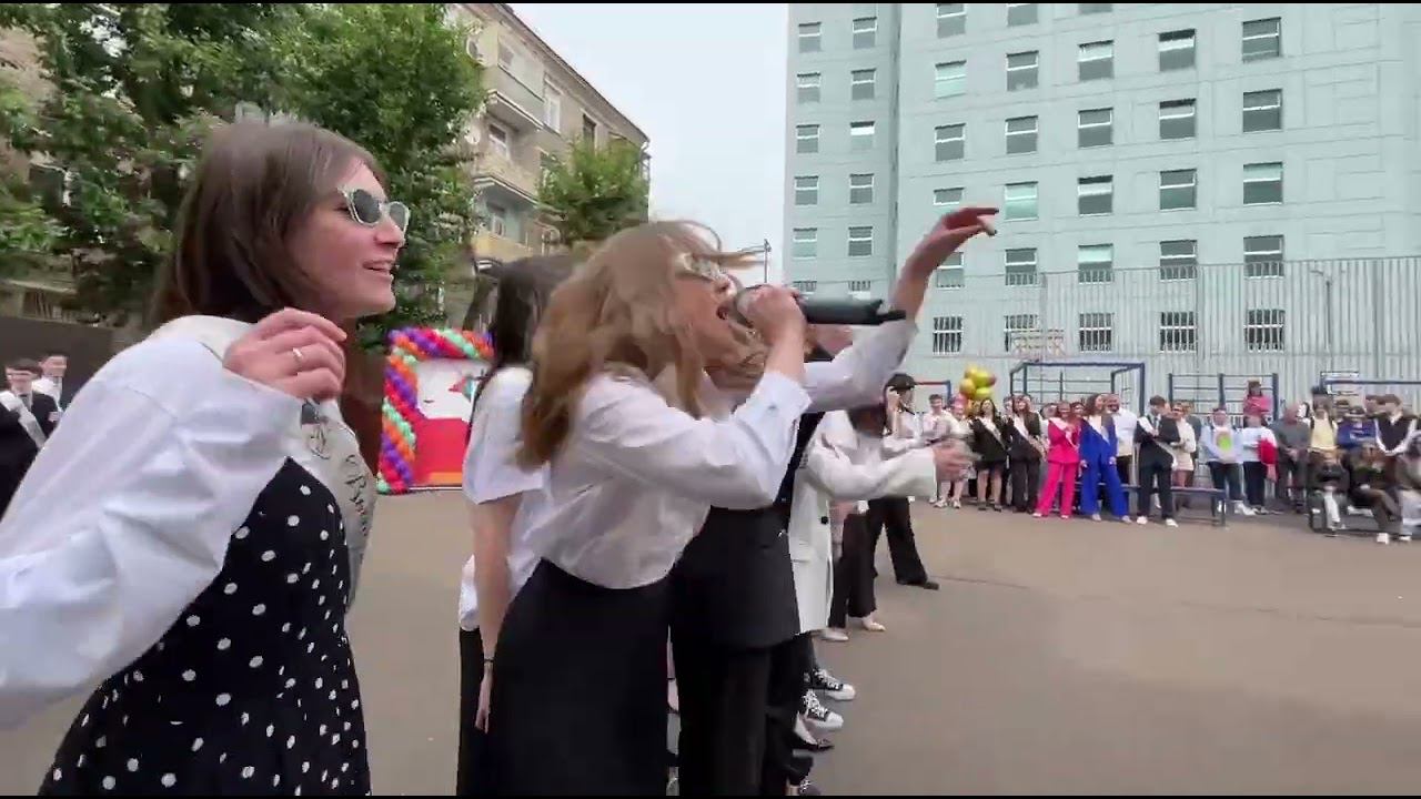 Последний звонок 2023