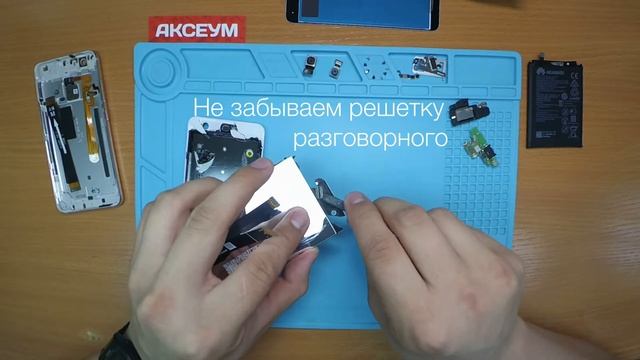 Замена экрана на ? Huawei Nova - пошаговый разбор \ Replacement LCD Huawei Nova