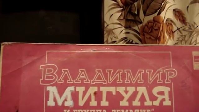 Ригонда