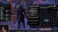 TESO, Vet Cloud +3, Повторяем наш прошлый триумф (попытаемся)