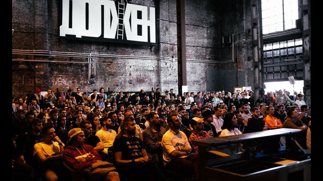 MBS 2019 Deconstructed