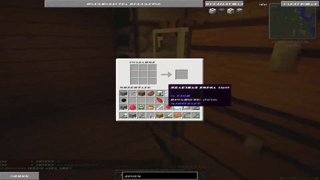 RAGE ADVENTURE в NIGHTE MINE #1 ||Minecraft|| Новые приключения