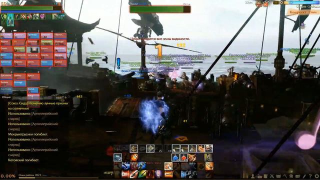 ArcheAge 04 10 2014   21 24 30 04