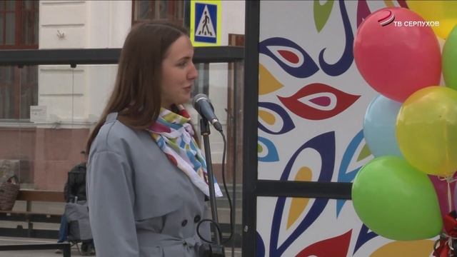 На привокзальной площади состоялось открытие Туристско- информационного центра