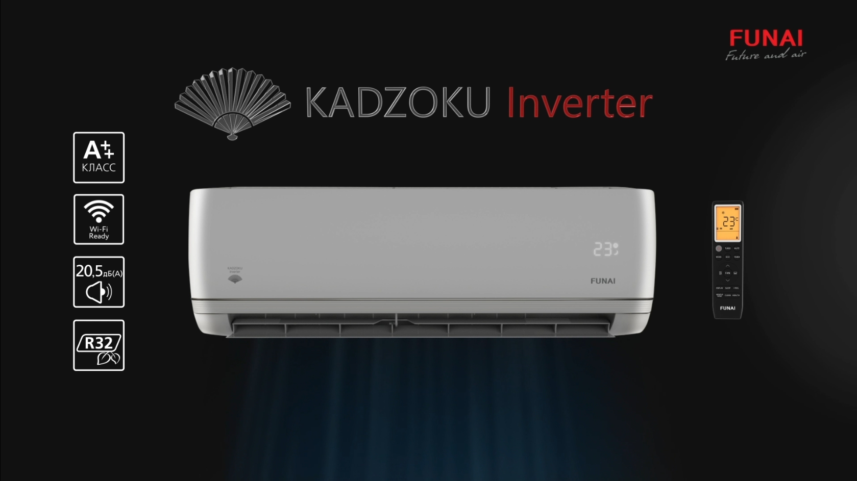 Инверторный кондиционер FUNAI KADZOKU Inverter |  Инверторные сплит-системы Кадзоку от ФУНАЙ