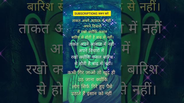 नमो बुद्धाय जय भीम जय भारत #video #shortvideo #buddhavichar #shortsfeed