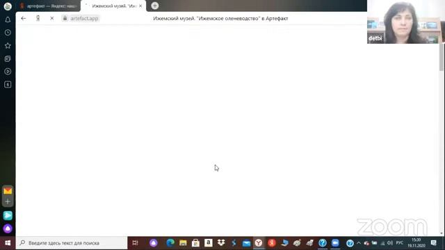 Зал персональной конференции Маршаковка ГБУ РК НДБ