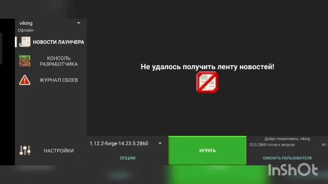 Майнкрафт джава на телефоне как установить 2022год
