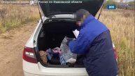 В Ивановской области осужден наркокурьер, задержанный с килограммом мефедрона