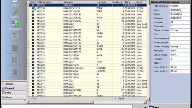 Порядок работы.avi