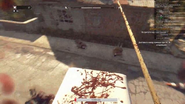 Стрим Dying Light #5