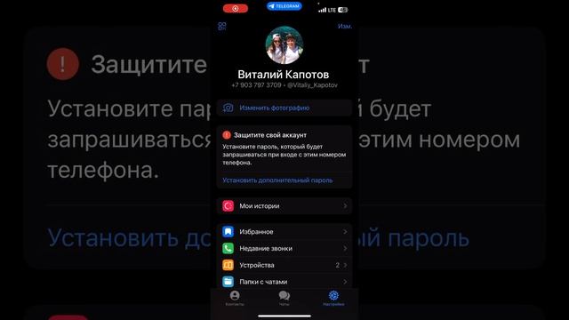 Ссылки на ВК и ТГ