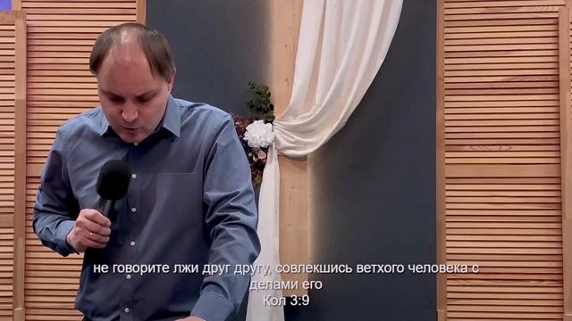 29.10.2023 | "Пар, на малое время" | Данил Савин