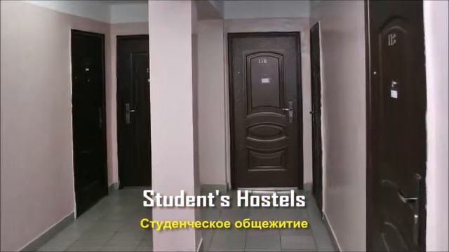 Sumy National Agrarian University