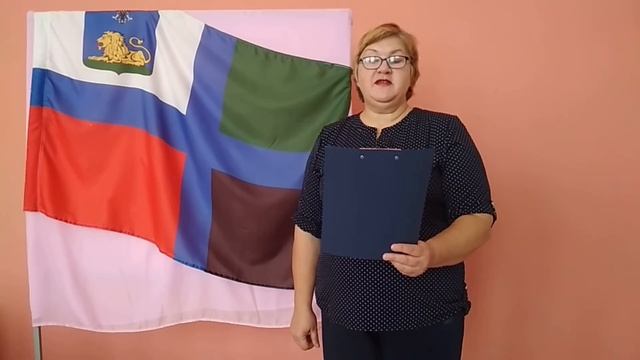 белгородский флаг