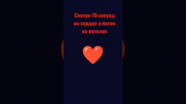 сотри #колокольчи #поставьлайк