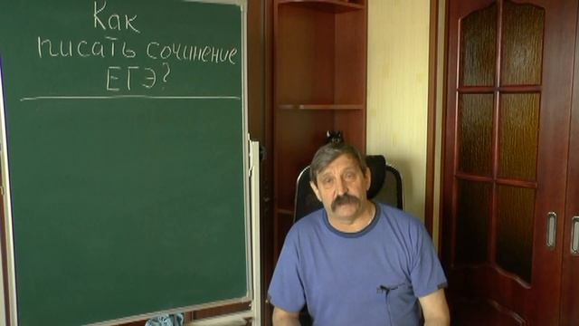 Как писать сочинение ЕГЭ-2020?  Я рассказываю-вы получаете 24 балла!!