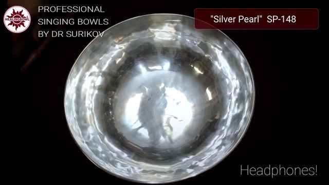 SP 148 Профессиональная кованая поющая чаша Healingbowl® Silver Pearl - Купить поющие чаши