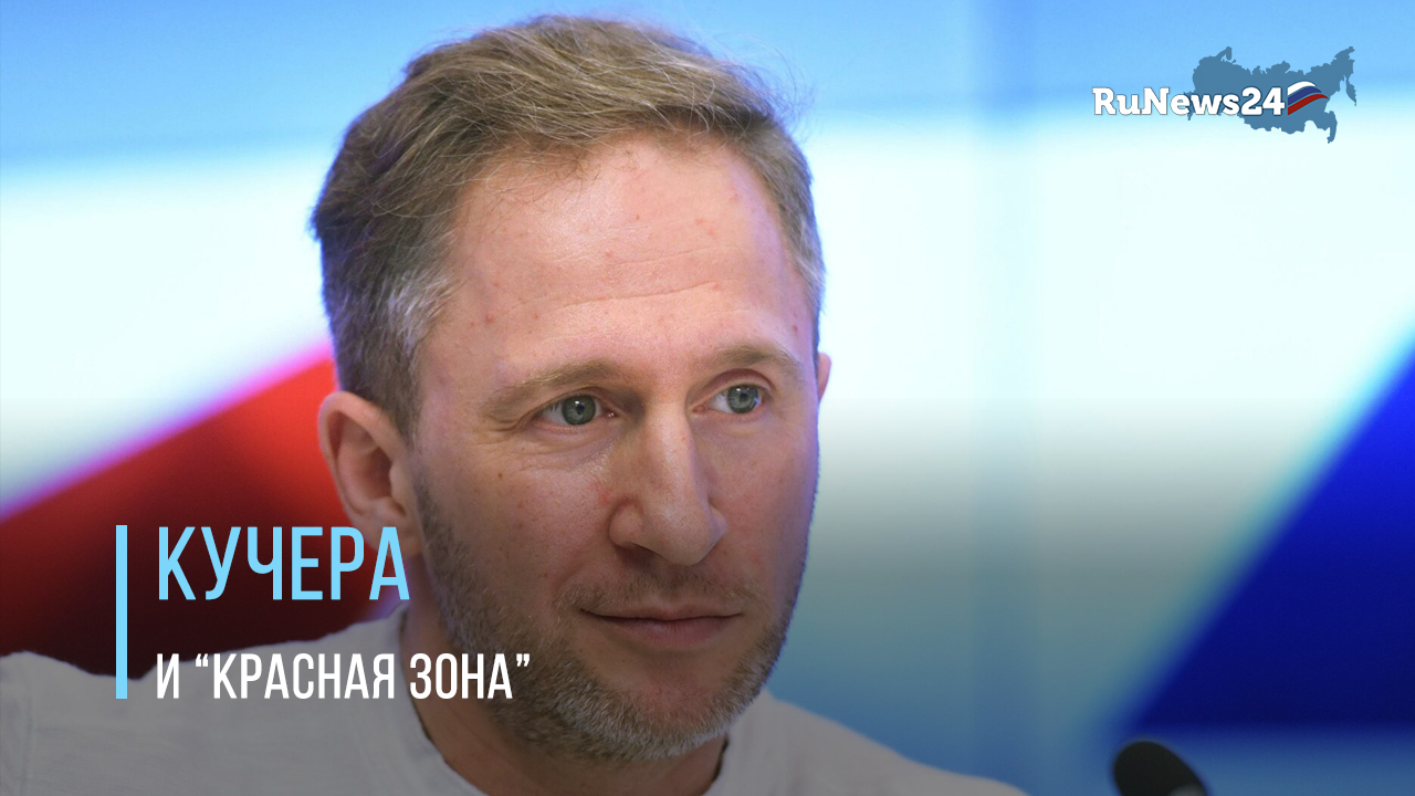 Оскар Кучера отказался от приглашения врачей посетить «красную зону»
