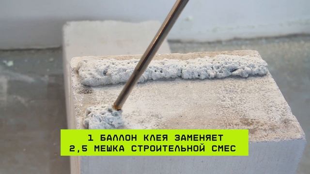 Из-за этого ДОМ РУХНЕТ! / Как правильно строить дом из газобетона?