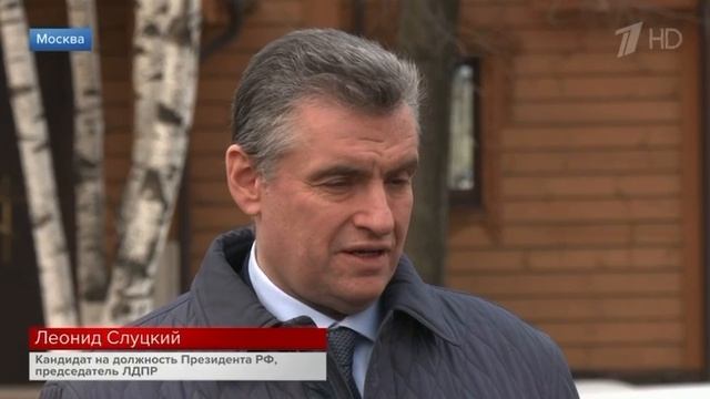 Телеканал"Первый канал" эфир от 06.03.2024