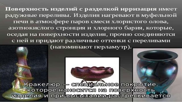 Что сделать из старой хлебницы