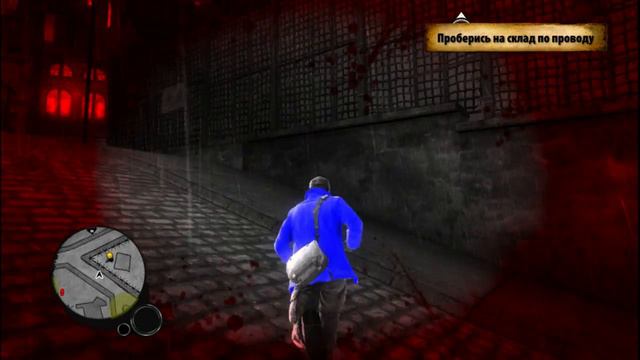 The Saboteur
