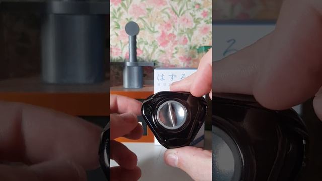 Solution FR - Huzzle Hanayama - Cast Dial (lvl 4/6)