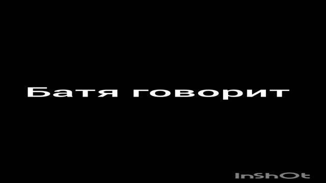 Я точно Сожрал мои бутерброды