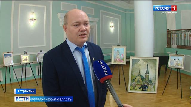 Соловьев Александр: по инициативе Астраханского отделения ИППП в Кремле открылась выставка картин