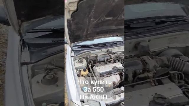 Что купить за 550 т.р. на АКПП в 2023 году? #автоподборкраснодар