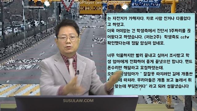 * 자전거로 음식 배달하는 중에 행인 갑자기 자전거 쪽으로 휙! [ 201227 일 오전 생방송 1 ]