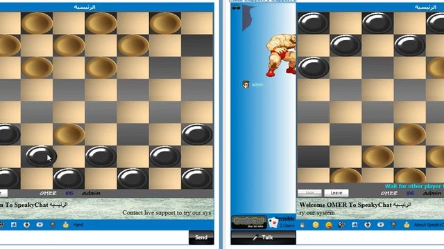 SpeakyChat Checkers - داما